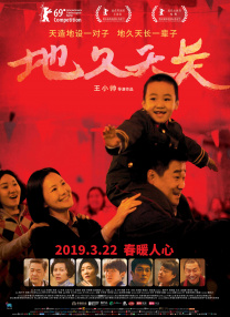 色综合久久综合网观看